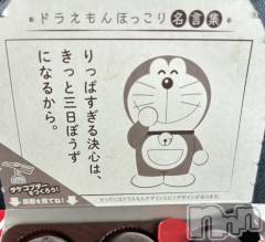 長岡デリヘルMimi(ミミ) ひな★月間RANK1位★(25)の7月20日写メブログ「今欲しいもの🚪」