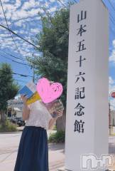 長岡デリヘルMimi(ミミ) ひな★月間RANK1位★(25)の8月1日写メブログ「いい旅長岡☘️」