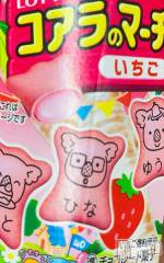 長岡デリヘルMimi(ミミ) ひな★月間RANK1位★(25)の8月29日写メブログ「浮気の定義☝️」