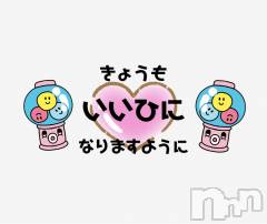 長岡デリヘルMimi(ミミ) ひな★月間RANK1位★(25)の8月29日写メブログ「お知らせ📢」