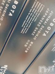 長岡デリヘルMimi(ミミ) ひな★月間RANK1位★(25)の9月19日写メブログ「誘惑の秋🍂」