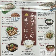 長岡デリヘルMimi(ミミ) ひな★月間RANK1位★(25)の10月20日写メブログ「☕️朝ごはん🥚」