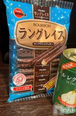 長岡デリヘルMimi(ミミ) ひな★月間RANK1位★(25)の12月2日写メブログ「ラングレイス❤️」