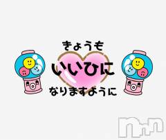 長岡デリヘルMimi(ミミ) ひな★月間RANK1位★(25)の12月16日写メブログ「お知らせ📢」