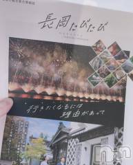 長岡デリヘルMimi(ミミ) ひな★月間RANK1位★(25)の3月13日写メブログ「最近手にしたもの🤗」