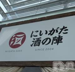 長岡デリヘルMimi(ミミ) ひな★月間RANK1位★(25)の3月18日写メブログ「月、土さん😦」