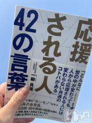 長岡デリヘルMimi(ミミ) ひな【9月本指名数1位】(25)の4月11日写メブログ「はれった😌」