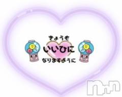 長岡デリヘルMimi(ミミ) ひな★月間RANK1位★(25)の6月15日写メブログ「『理不尽な人』」