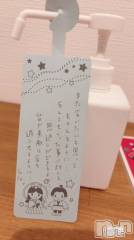 長岡デリヘルMimi(ミミ) ひな★月間RANK1位★(25)の7月7日写メブログ「お願い事🎋⭐️」