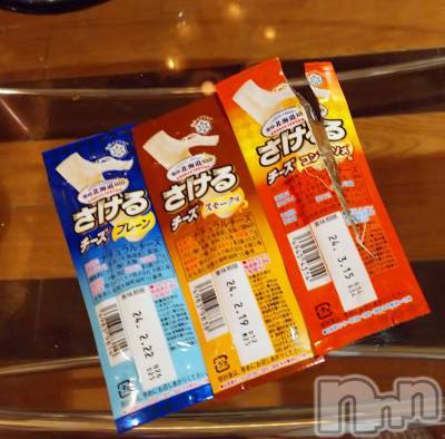 長岡デリヘル Mimi(ミミ) ひな★月間RANK1位★(25)の12月6日写メブログ「ありがとう🍀」