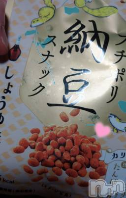 長岡デリヘル Mimi(ミミ) ひな★月間RANK1位★(25)の1月29日写メブログ「無名ですが出版してみたよ。」
