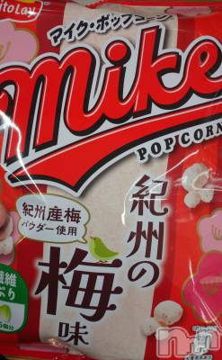 長岡デリヘル Mimi(ミミ) ひな★月間RANK1位★(25)の2月20日写メブログ「新発売🎵」