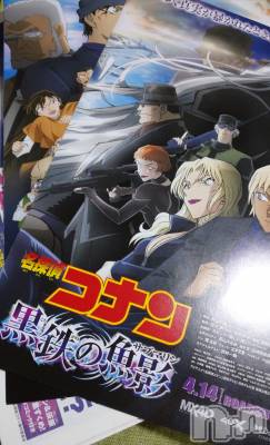 長岡デリヘル Mimi(ミミ) ひな★月間RANK1位★(25)の3月12日写メブログ「売り切れでした…」