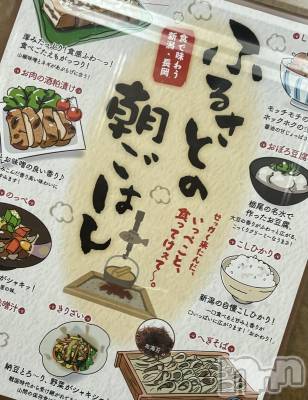 長岡デリヘル Mimi(ミミ) ひな★月間RANK1位★(25)の5月17日写メブログ「イける女😋」