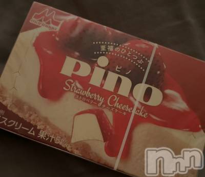 長岡デリヘル Mimi(ミミ) ひな★月間RANK1位★(25)の6月4日写メブログ「イメチェン😋」