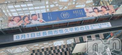 長岡デリヘル Mimi(ミミ) ひな★月間RANK1位★(25)の6月29日写メブログ「ひなだよお🐣」