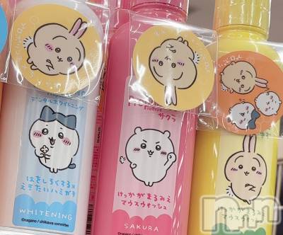 長岡デリヘル Mimi(ミミ) ひな★月間RANK1位★(25)の7月3日写メブログ「きゅん🤌」