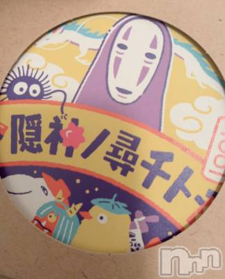 長岡デリヘル Mimi(ミミ) ひな★月間RANK1位★(25)の7月9日写メブログ「おはまる☀️」