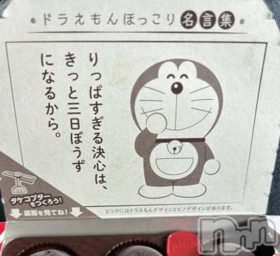 長岡デリヘル Mimi(ミミ) ひな★月間RANK1位★(25)の7月20日写メブログ「今欲しいもの🚪」