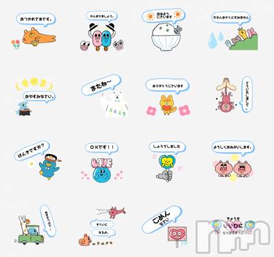 長岡デリヘル Mimi(ミミ) ひな★月間RANK1位★(25)の8月10日写メブログ「LINEすたんぷはじめました😆☘️」