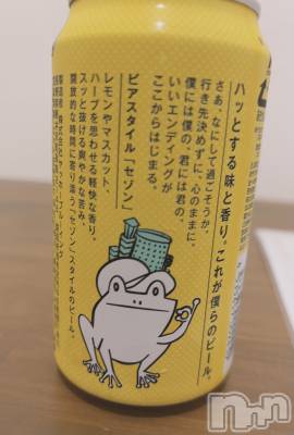 長岡デリヘル Mimi(ミミ) ひな★月間RANK1位★(25)の8月18日写メブログ「来週の出勤です🤗」