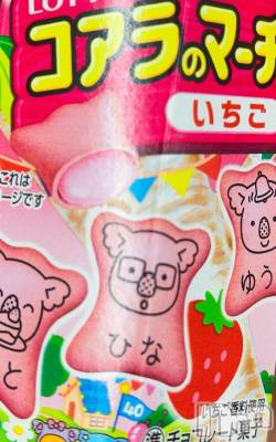 長岡デリヘル Mimi(ミミ) ひな★月間RANK1位★(25)の8月29日写メブログ「浮気の定義☝️」