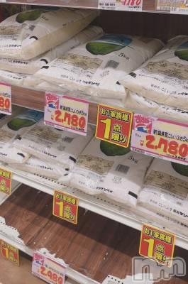長岡デリヘル Mimi(ミミ) ひな★月間RANK1位★(25)の9月6日写メブログ「新潟県の米事情🌾」