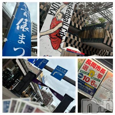 長岡デリヘル Mimi(ミミ) ひな★月間RANK1位★(25)の10月5日写メブログ「さんもんのとく💋」