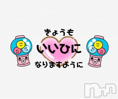 長岡デリヘル Mimi(ミミ) ひな★月間RANK1位★(25)の10月9日写メブログ「脇見❤️」