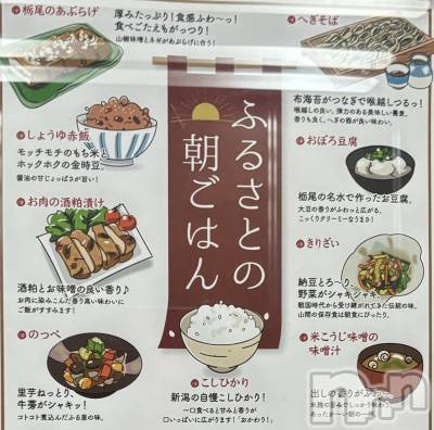 長岡デリヘル Mimi(ミミ) ひな★月間RANK1位★(25)の10月20日写メブログ「☕️朝ごはん🥚」