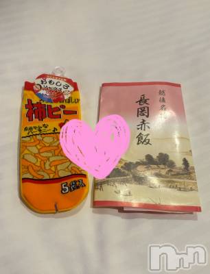 長岡デリヘル Mimi(ミミ) ひな★月間RANK1位★(25)の11月12日写メブログ「11/11(月)のお礼です～❤️」