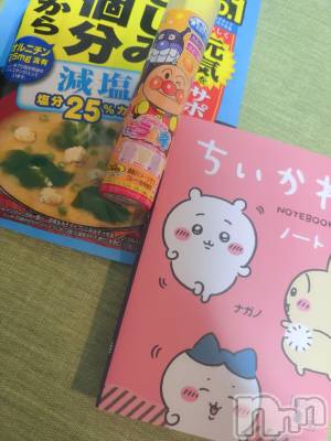 長岡デリヘル Mimi(ミミ) ひな★月間RANK1位★(25)の12月5日写メブログ「シジミとラムネと私」