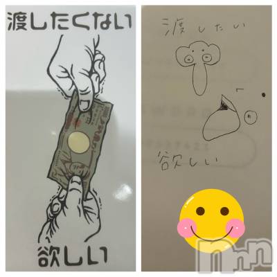 長岡デリヘル Mimi(ミミ) ひな★月間RANK1位★(25)の12月9日写メブログ「ち〇ちんが好き🫶」