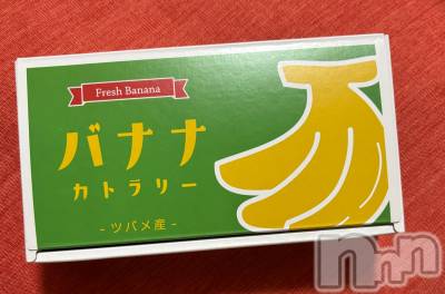 長岡デリヘル Mimi(ミミ) ひな★月間RANK1位★(25)の1月7日写メブログ「エロくないバナナ🍌💕」