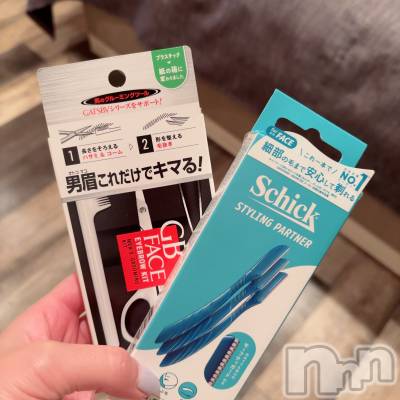 長岡デリヘル Mimi(ミミ) ひな★月間RANK1位★(25)の5月15日写メブログ「5/11(日)のお礼の続きです～♥️」