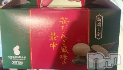 長岡デリヘル Mimi(ミミ) ひな★月間RANK1位★(25)の6月5日写メブログ「新潟土産🍚🌾✨」