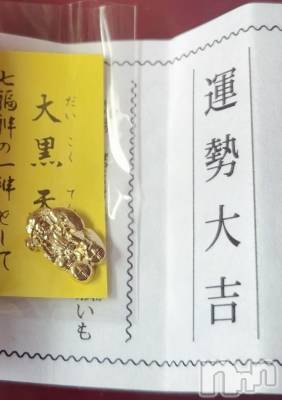 長岡デリヘル Mimi(ミミ) ひな★月間RANK1位★(25)の6月14日写メブログ「来週の出勤です🥰」