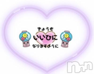 長岡デリヘル Mimi(ミミ) ひな★月間RANK1位★(25)の6月15日写メブログ「『理不尽な人』」