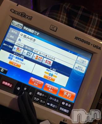 長岡デリヘル Mimi(ミミ) ひな★月間RANK1位★(25)の7月18日写メブログ「7/16(水)のお礼です～❤️」