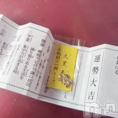 長岡デリヘル Mimi(ミミ) ひな★月間RANK1位★(25)の8月7日写メブログ「好き🤣」