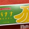 長岡デリヘル Mimi(ミミ) ひな★月間RANK1位★(25)の1月7日写メブログ「エロくないバナナ🍌💕」