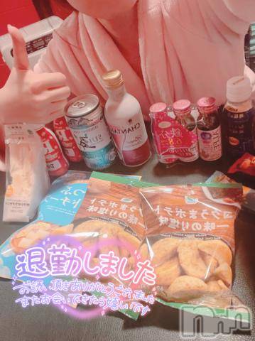 新潟ソープ新潟バニーコレクション(ニイガタバニーコレクション) ミライ(22)の1月23日写メブログ「退勤です🐸」