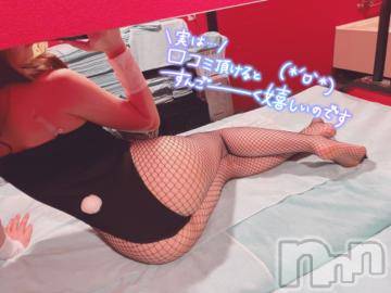 新潟ソープ新潟バニーコレクション(ニイガタバニーコレクション)ミライ(22)の2023年12月14日写メブログ「実は〇〇です🙈💓」