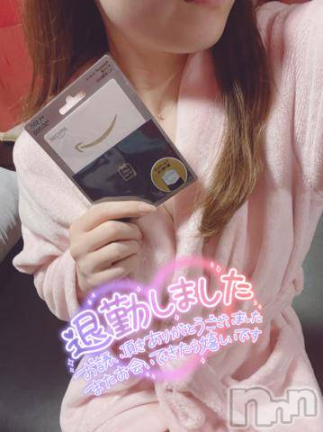 新潟ソープ新潟バニーコレクション(ニイガタバニーコレクション)ミライ(22)の2023年12月20日写メブログ「退勤です🐸」
