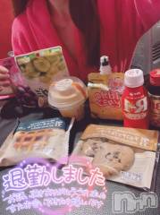 新潟ソープ新潟バニーコレクション(ニイガタバニーコレクション) ミライ(24)の12月14日写メブログ「退勤です🐸」