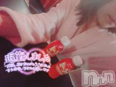 新潟ソープ新潟バニーコレクション(ニイガタバニーコレクション) ミライ(24)の2月17日写メブログ「🫡」