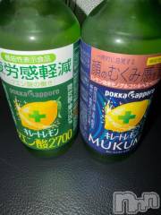 新潟ソープ新潟バニーコレクション(ニイガタバニーコレクション) ミライ(24)の12月25日写メブログ「それが好き」