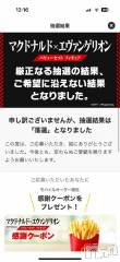 新潟ソープ新潟バニーコレクション(ニイガタバニーコレクション) ミライ(24)の1月16日写メブログ「くっ…(;_;)」