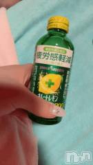 新潟ソープ新潟バニーコレクション(ニイガタバニーコレクション) ミライ(24)の1月26日写メブログ「─=≡Σ((( つ•̀ω•́)つ🍋」