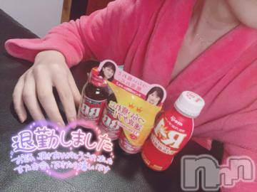 新潟ソープ 新潟バニーコレクション(ニイガタバニーコレクション) ミライ(24)の12月11日写メブログ「退勤です🐸」